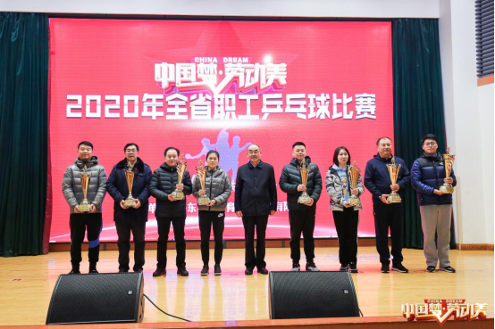 水發(fā)集團代表隊奪得“中國夢·勞動美” 山東省職工乒乓球比賽亞軍