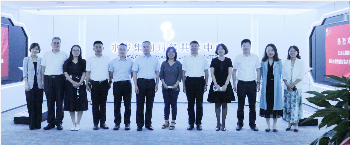 先正達集團中國一行到訪水發(fā)集團財務共享中心
