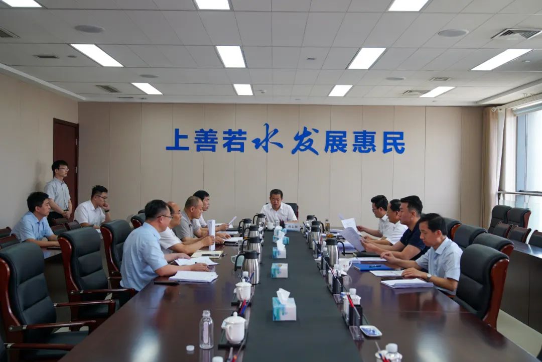 水發(fā)集團(tuán)召開2023年上半年黨委領(lǐng)導(dǎo)班子履行全面從嚴(yán)治黨述責(zé)述廉工作會(huì)議