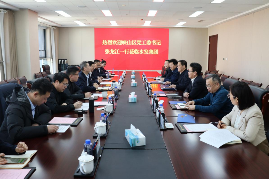 水發(fā)集團與濰坊峽山區(qū):全方位合作共謀“水文章”