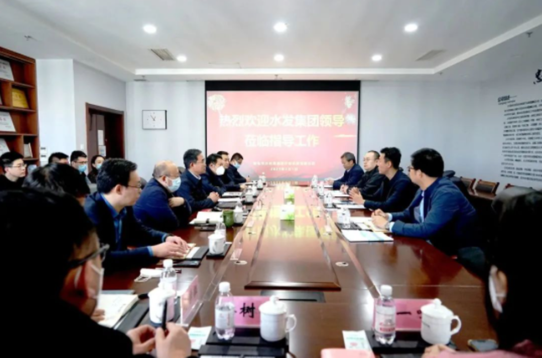 水發(fā)集團黨委委員、副總經(jīng)理王曉川赴青島市水利勘測設計研究院有限公司調研工作