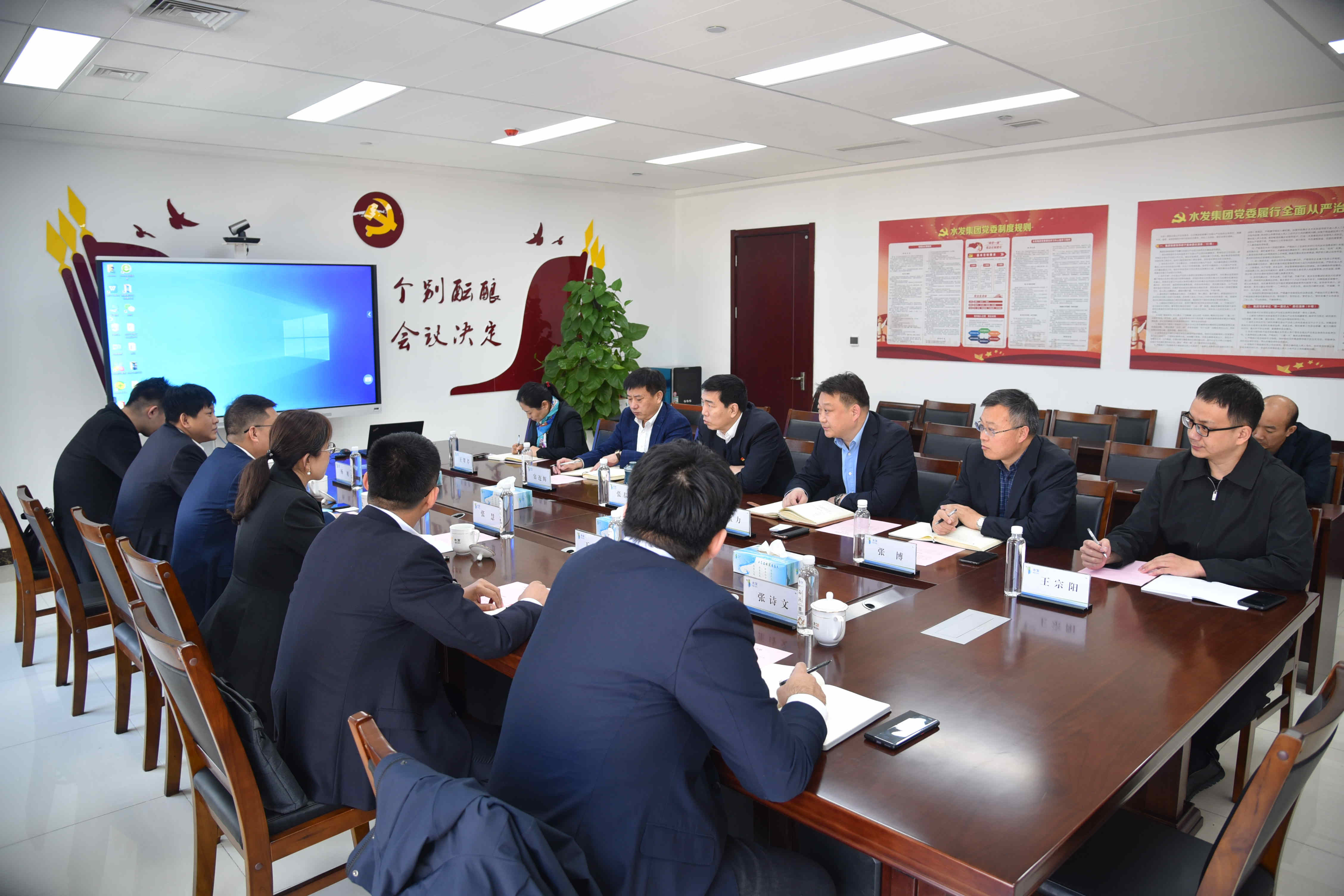 中建八局二公司黨委副書記、紀(jì)委書記、工會主席張慧一行到水發(fā)集團交流洽談合作