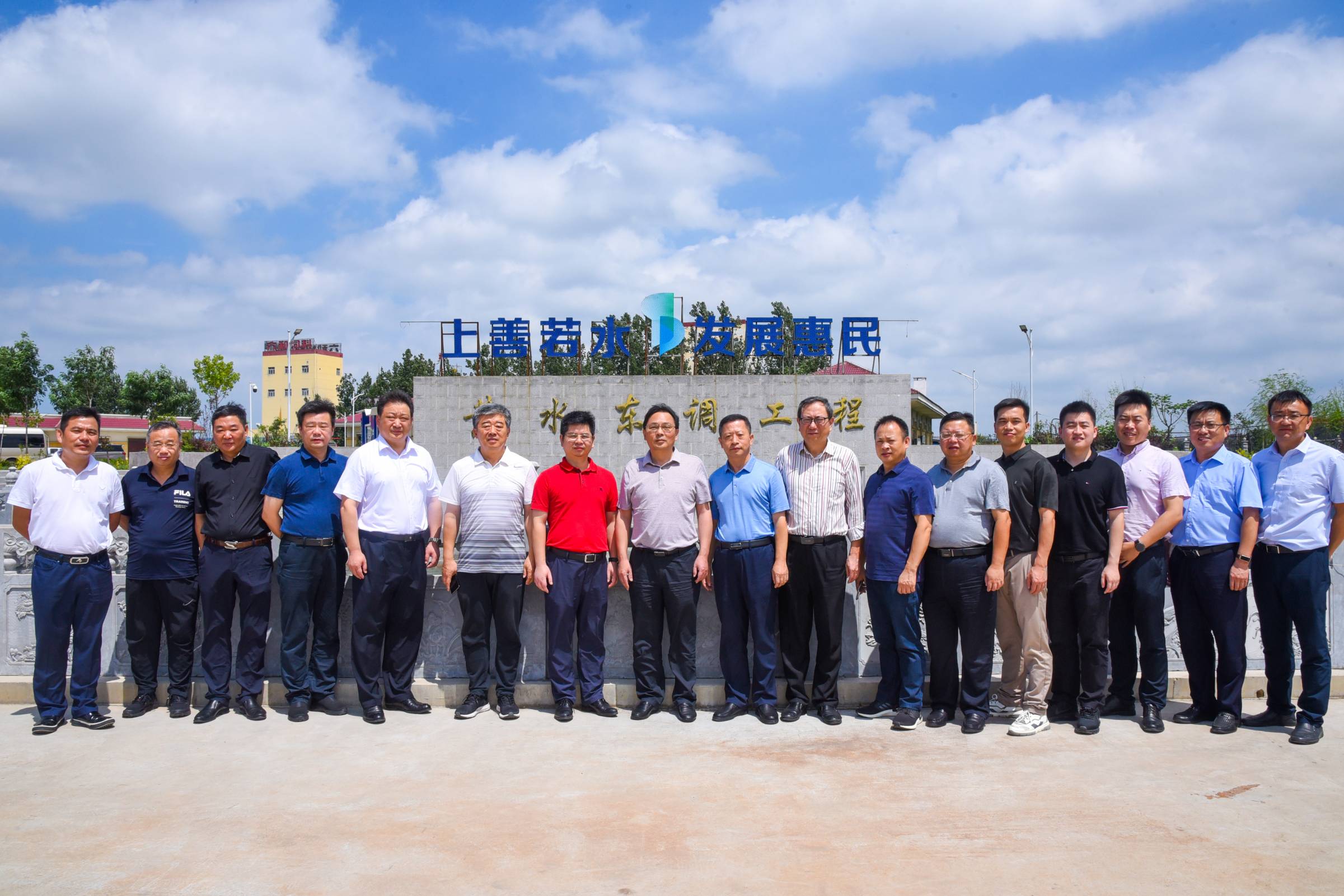 湖南省水利廳黨組書記、廳長顏學(xué)毛一行到山東省黃水東調(diào)工程考察