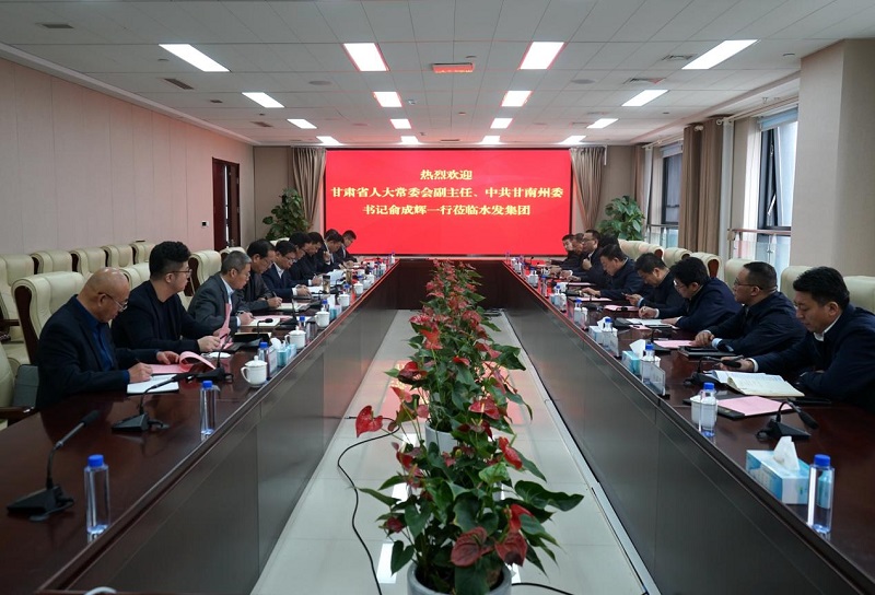 水發(fā)集團(tuán)與甘肅甘南州：全方位合作打造現(xiàn)代農(nóng)業(yè)樣板