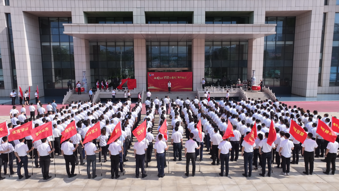 高燃！水發(fā)集團(tuán)“150大會(huì)戰(zhàn)”激昂出征