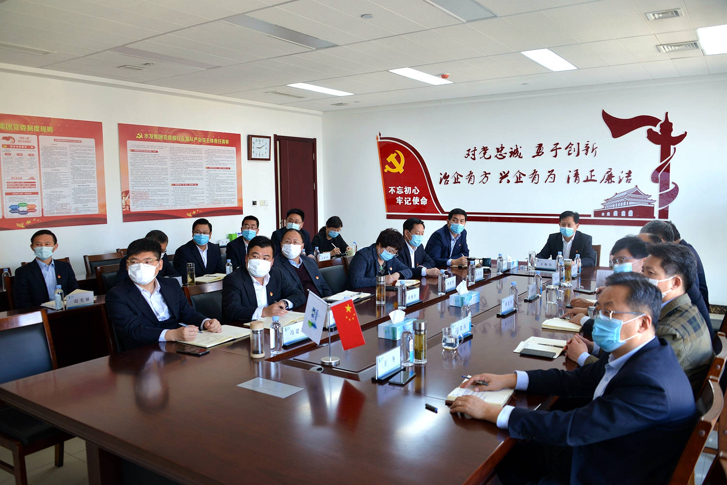 水發(fā)集團(tuán)組織收聽收看黨的十九屆五中全會精神中央宣講團(tuán)報(bào)告會