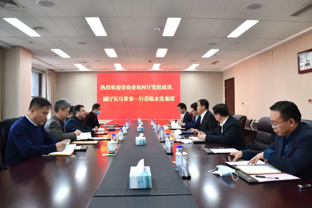 省農(nóng)業(yè)農(nóng)村廳副廳長馬常春調(diào)研水發(fā)集團:賦予服務(wù)鄉(xiāng)村振興戰(zhàn)略的“政策禮包”