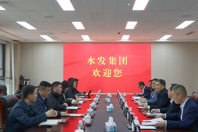 拉薩經(jīng)開區(qū)考察團到訪水發(fā)集團