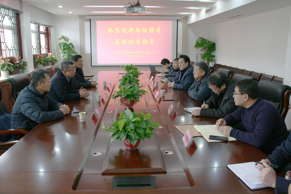青島市水務(wù)管理局局長宋明杰一行考察青島市水利勘測設(shè)計研究院有限公司濟南駐地