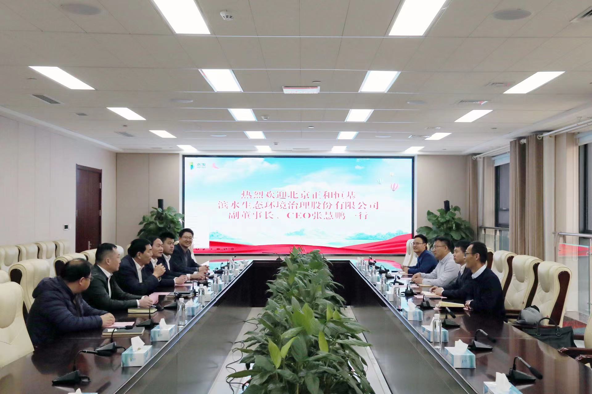 北京正和生態(tài)副董事長(zhǎng)、CEO張慧鵬一行到訪水發(fā)集團(tuán)