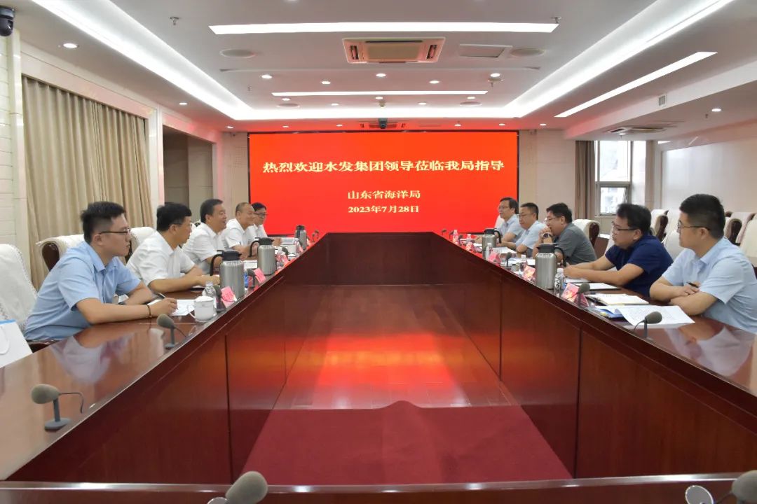 立足主業(yè)發(fā)展海洋經(jīng)濟(jì) | 劉志國(guó)帶隊(duì)赴山東省海洋局座談交流