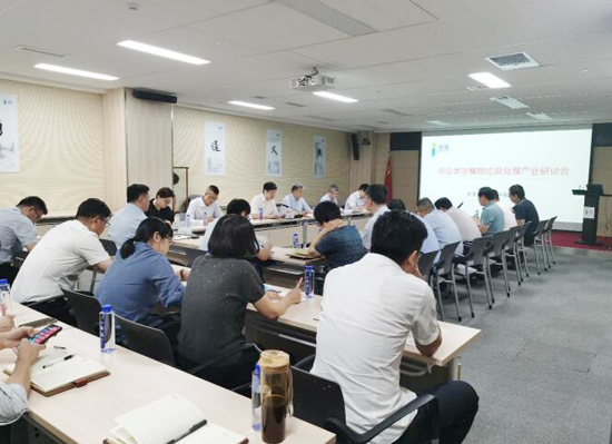水發(fā)集團(tuán)組織召開(kāi)餐廚垃圾處理產(chǎn)業(yè)研討會(huì)