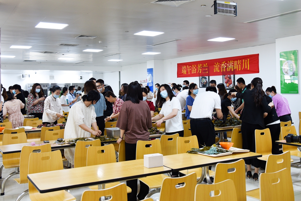 端午浴芳蘭 流香滿晴川——水發(fā)集團舉辦迎端午包粽子活動