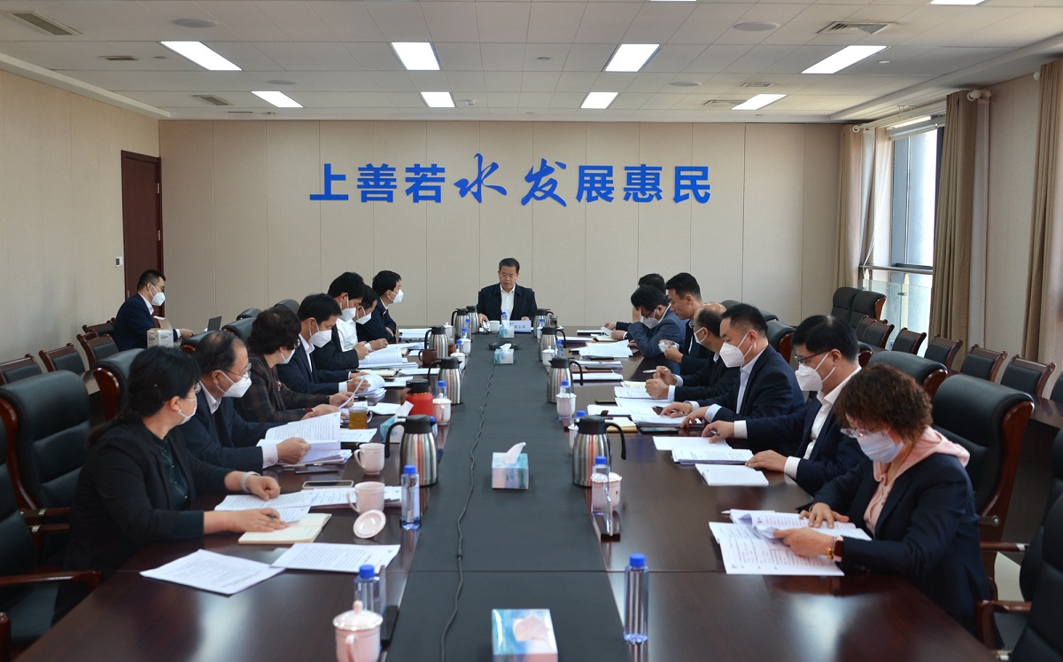 水發(fā)集團傳達學(xué)習(xí)省水利廳副廳長劉魯生調(diào)研講話精神