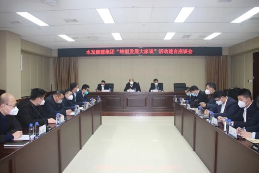 水發(fā)集團副總經(jīng)理、董事會秘書朱慶啟調(diào)研水發(fā)能源