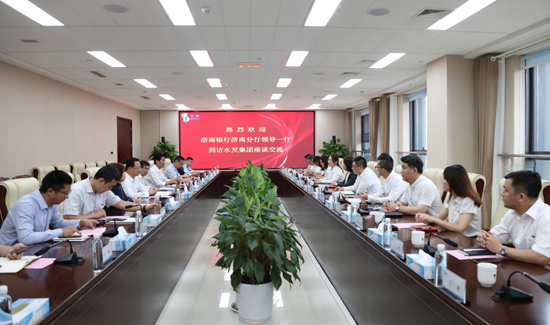 水發(fā)集團(tuán)與浙商銀行濟(jì)南分行開(kāi)展銀企共建主題黨日活動(dòng)