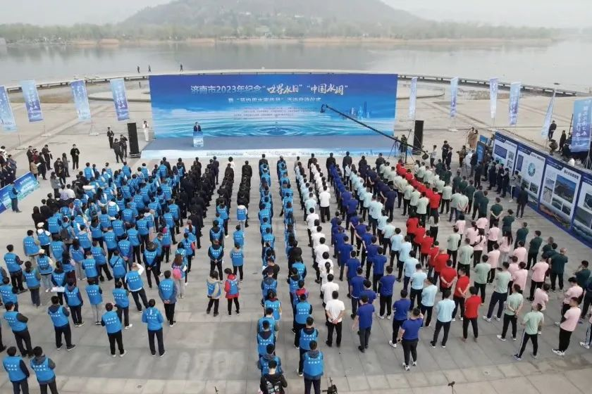 愛水護水 | 水發(fā)集團開展2023年“世界水日·中國水周”暨“與水共生·伴水同行”健步走活動