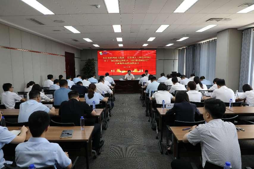 凝心聚力 同向同行｜水發(fā)集團(tuán)召開各民主黨派、無(wú)黨派人士和黨外知識(shí)分子“凝心鑄魂強(qiáng)根基、團(tuán)結(jié)奮進(jìn)新征程”主題教育動(dòng)員部署會(huì)