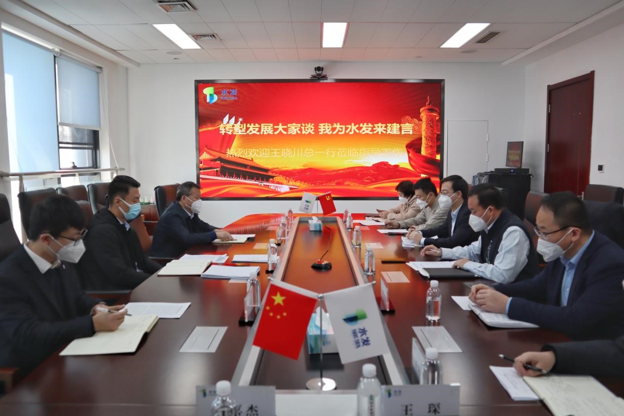 水發(fā)集團(tuán)黨委委員、副總經(jīng)理王曉川調(diào)研水發(fā)文旅