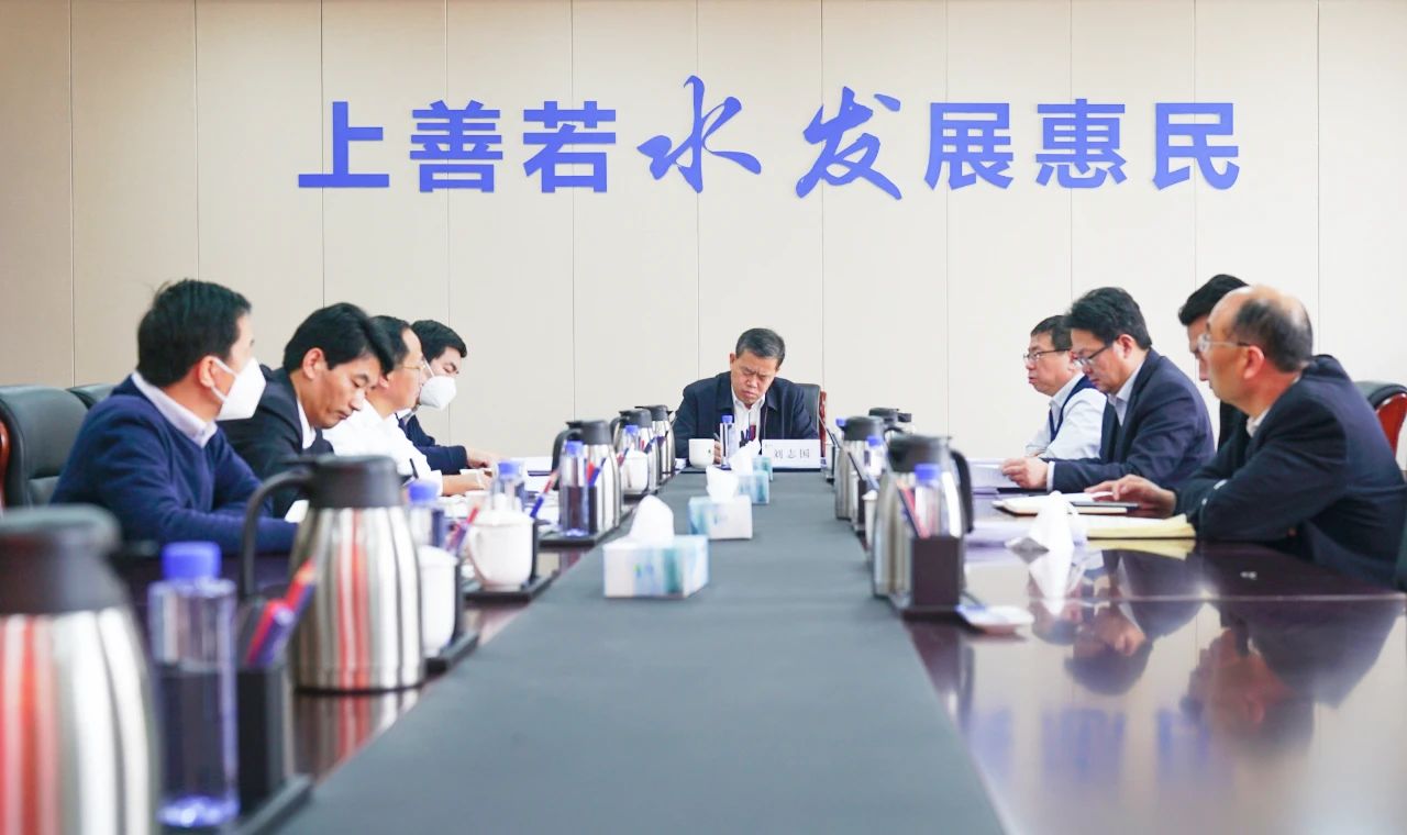 水發(fā)集團(tuán)召開2022年度黨委領(lǐng)導(dǎo)班子履行全面從嚴(yán)治黨責(zé)任述職工作會議