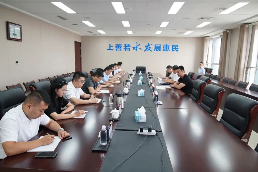 水發(fā)集團建立高質(zhì)量發(fā)展服務隊制度丨首批服務隊出征動員