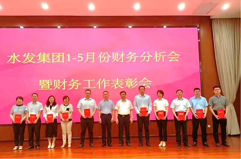 發(fā)揚成績再接再厲 補齊短板銳意進(jìn)取
