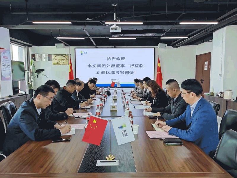 水發(fā)集團外部董事調(diào)研水發(fā)農(nóng)業(yè)集團新疆區(qū)域權(quán)屬公司