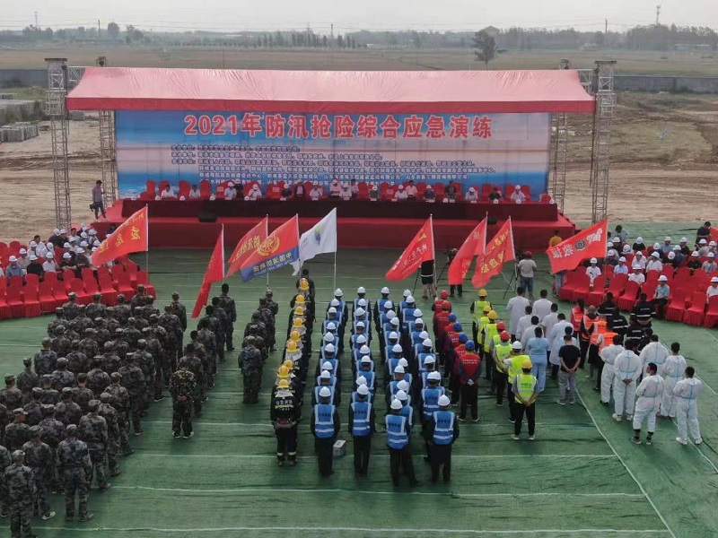水發(fā)集團(tuán)聯(lián)合菏澤市安全生產(chǎn)委員會(huì)開(kāi)展綜合應(yīng)急演練