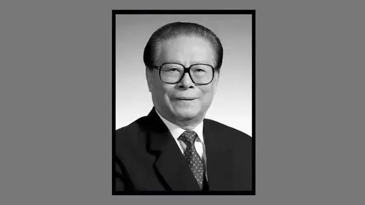 水發(fā)集團組織收聽收看江澤民同志追悼大會