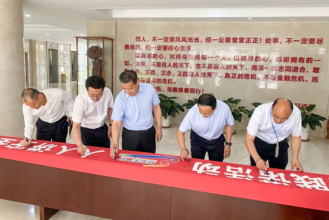 人人講安全 個(gè)個(gè)會(huì)應(yīng)急 水發(fā)集團(tuán)組織開(kāi)展安全承諾踐諾簽名活動(dòng)