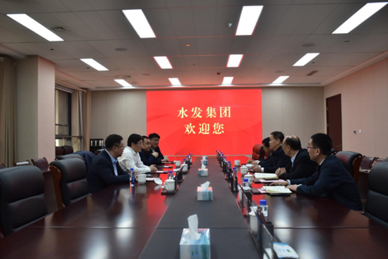 青島市北區(qū)客人到訪水發(fā)集團