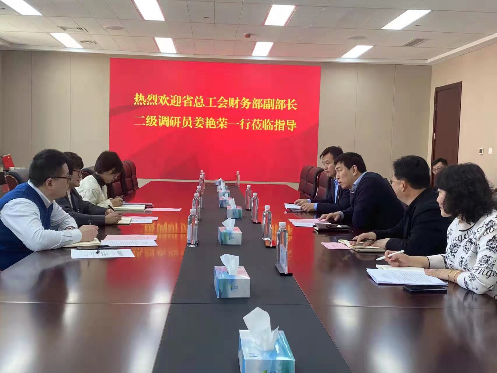 山東省總工會(huì)財(cái)務(wù)部姜艷榮一行到水發(fā)集團(tuán)調(diào)研指導(dǎo)工作