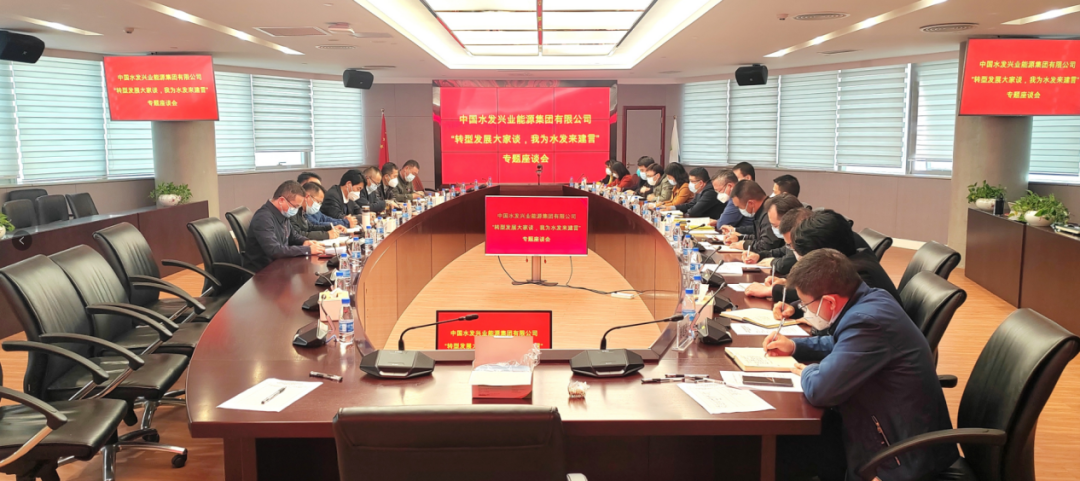 水發(fā)集團黨委委員、副總經(jīng)理鄭清濤調(diào)研水發(fā)興業(yè)