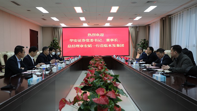 有望成為國內(nèi)首單!水發(fā)集團(tuán)15億元綠色私募熊貓債計劃2023年1月首期發(fā)行