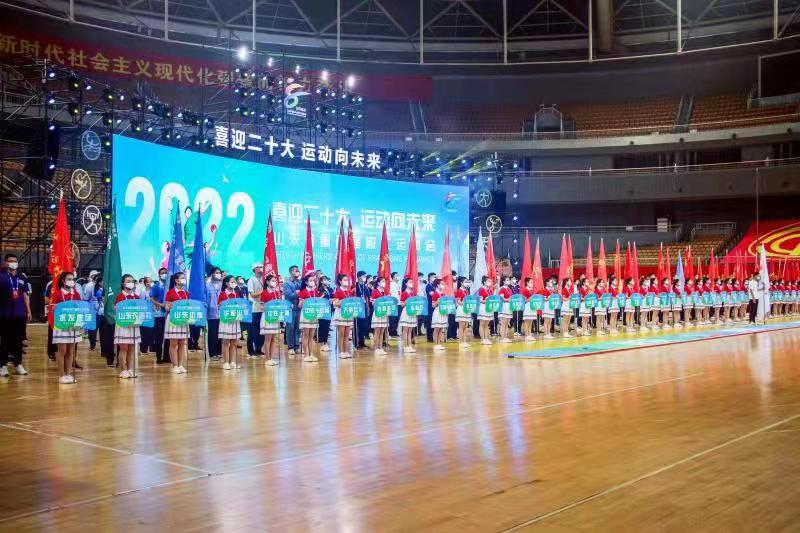 水發(fā)集團(tuán)代表隊參加山東省第八屆職工運動會開幕