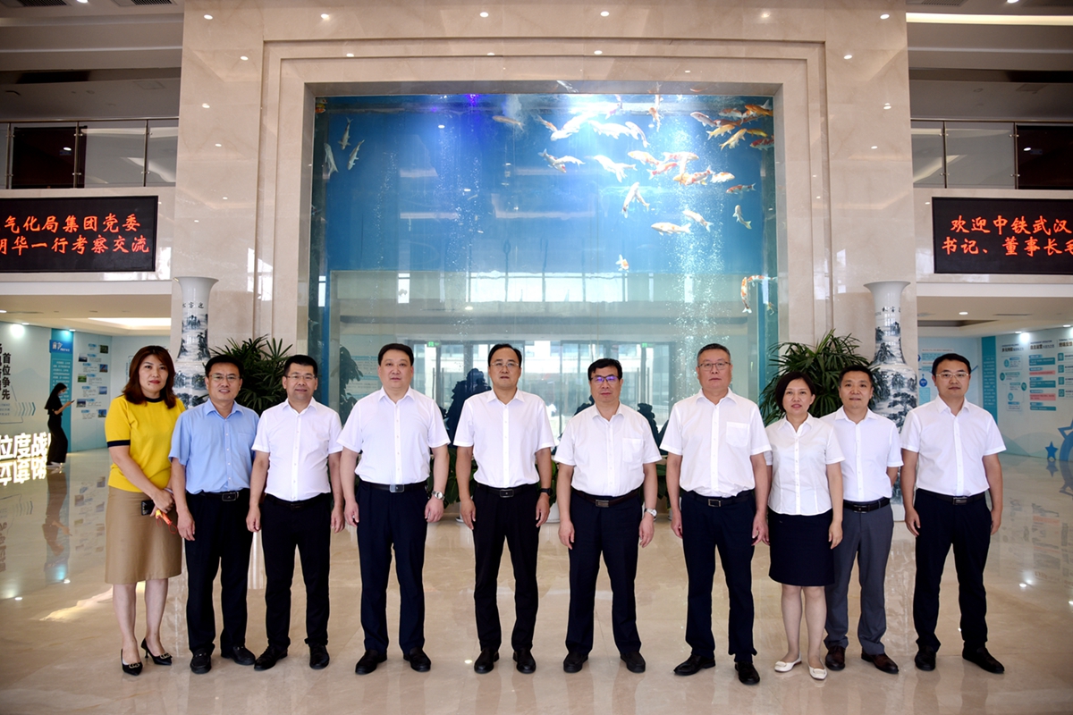 中鐵武漢電氣化局集團黨委書記毛明華一行到訪水發(fā)集團