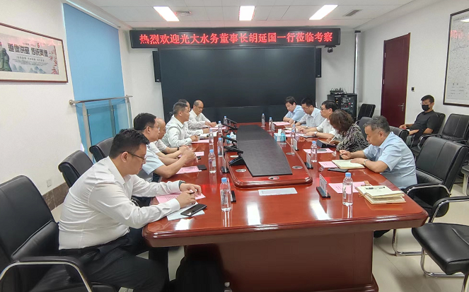 中國光大環(huán)境(集團)有限公司黨委副書記胡延國一行到訪水發(fā)集團