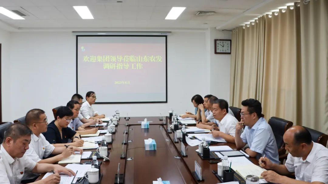 劉志國調(diào)研山東農(nóng)發(fā)強調(diào)：聚焦主責主業(yè) 打造山東農(nóng)業(yè)產(chǎn)業(yè)平臺