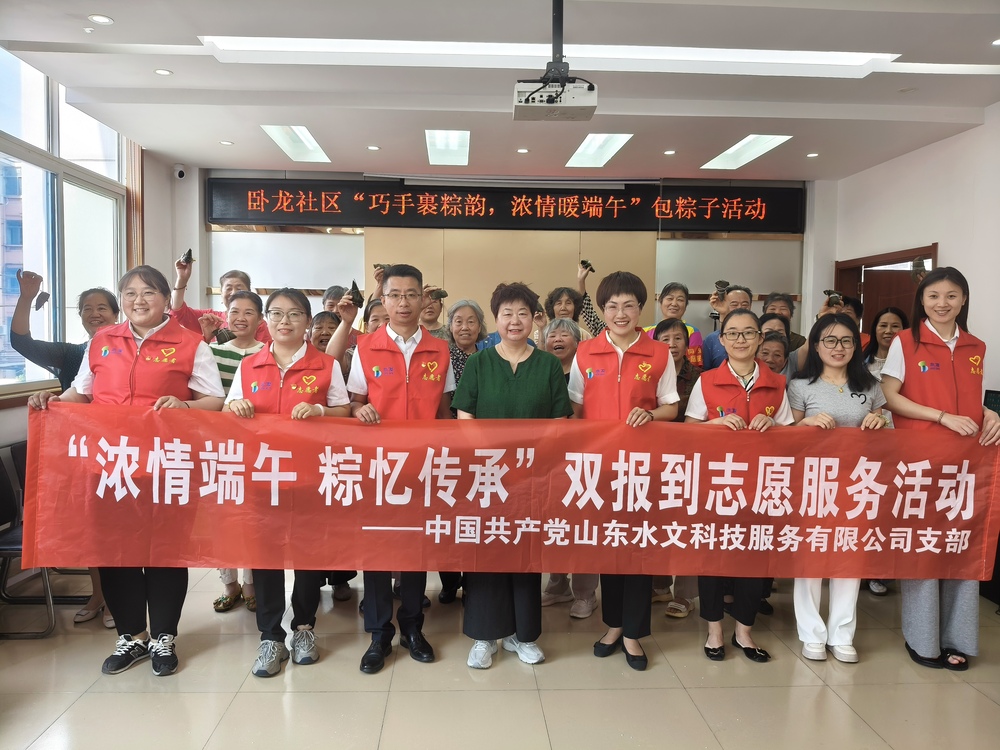 濃情端午?粽憶傳承