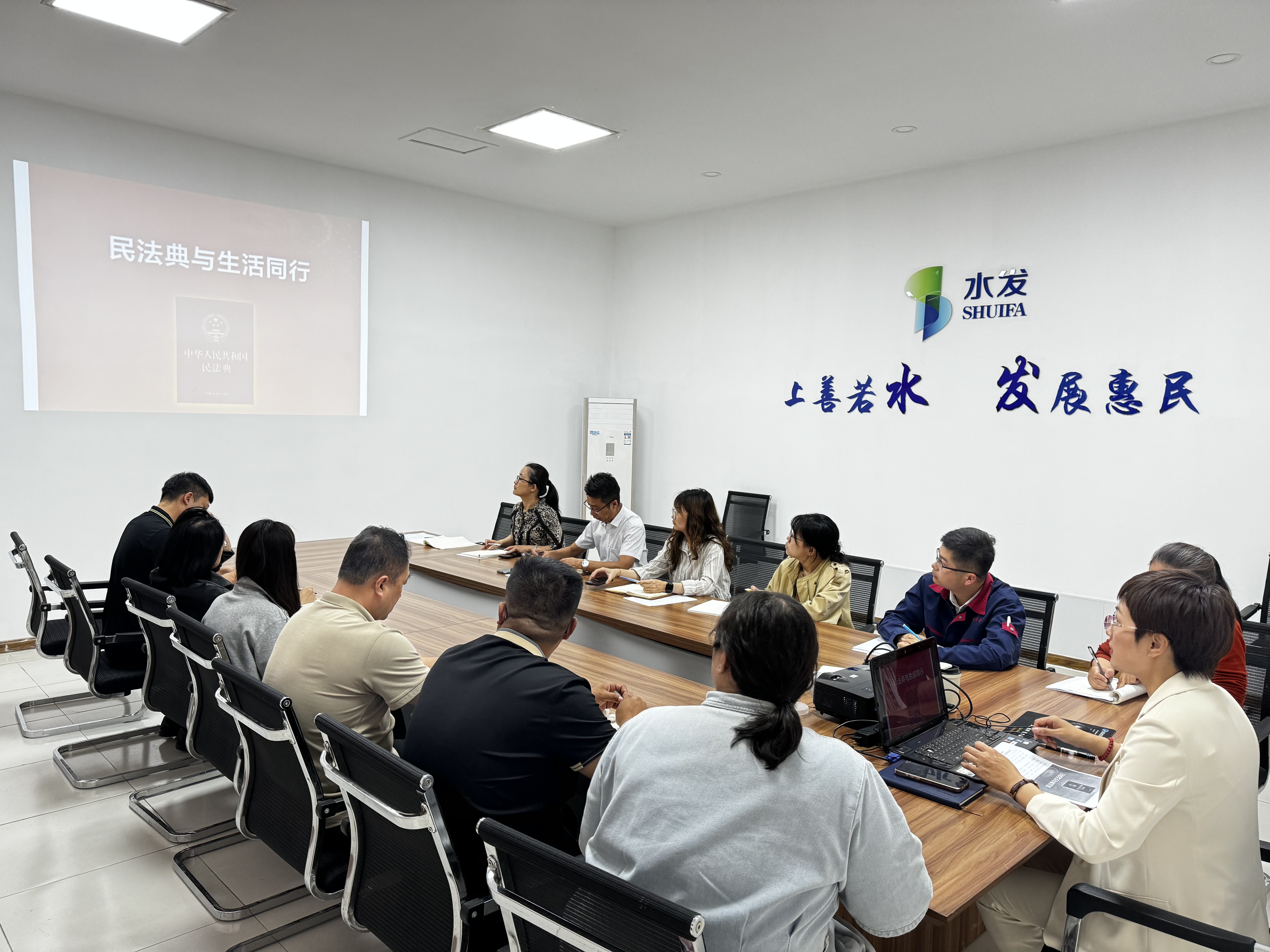 水文科技組織開展民法典宣傳月啟動暨集中培訓宣傳會