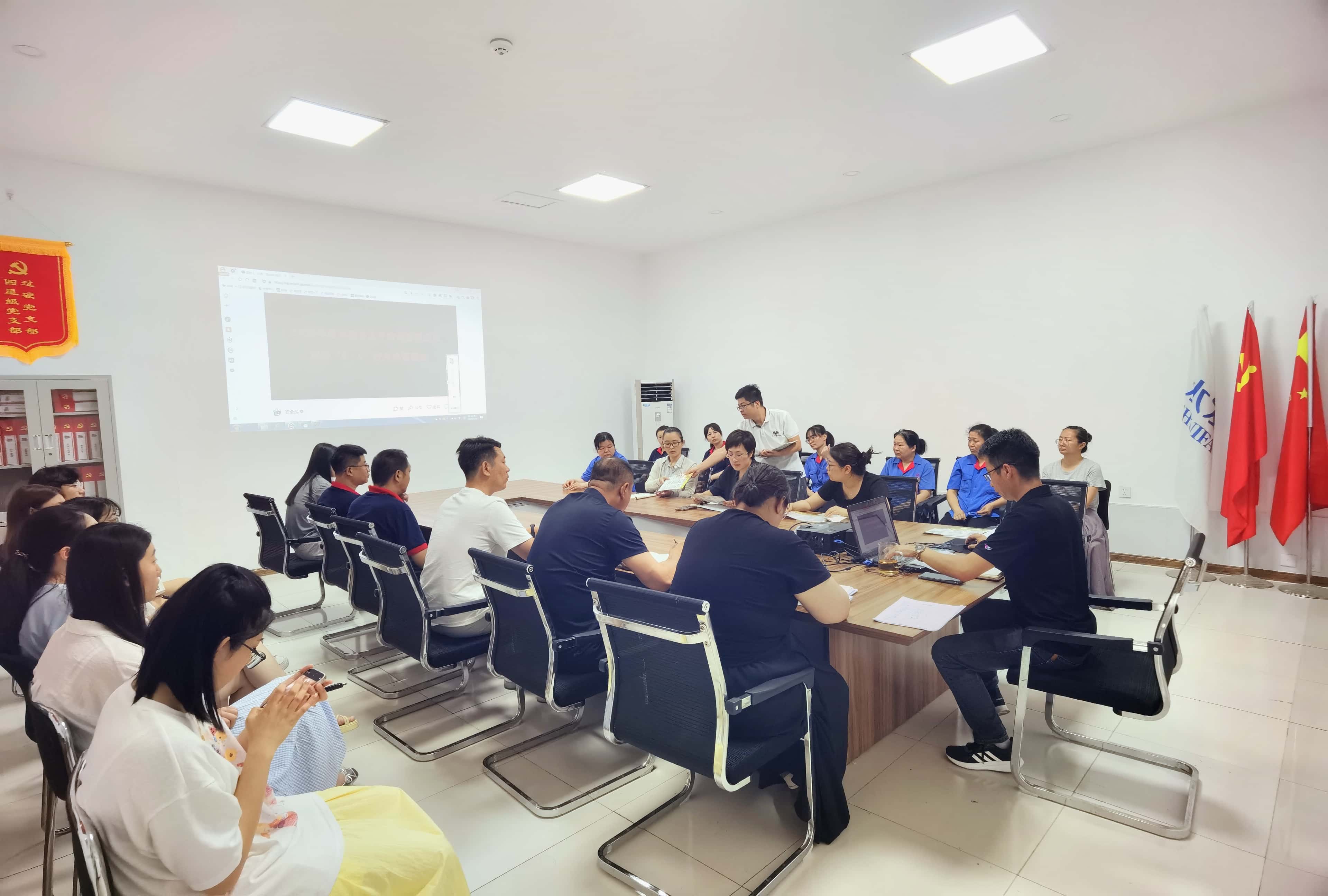 【水文科技】筑牢安全防線 助力企業(yè)發(fā)展—水文科技公司扎實開展“安全生產(chǎn)月”專題培訓(xùn)會議