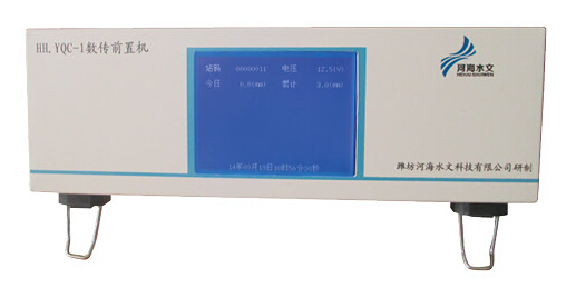 HH.YQC-1型數(shù)傳前置機(jī)